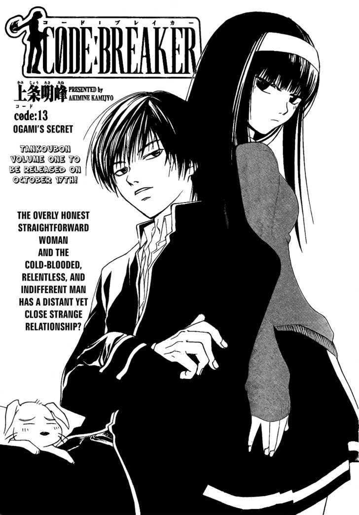 Code: Breaker - Vol.2 Chapter 13 : Ogami S Secret