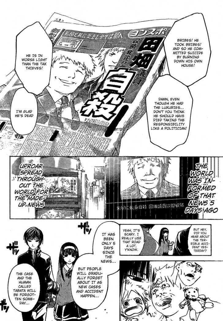 Code: Breaker - Vol.2 Chapter 13 : Ogami S Secret