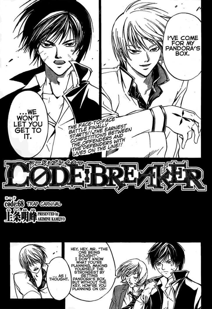 Code: Breaker - Vol.9 Chapter 68 : Trap Carnival