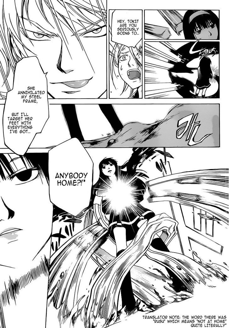 Code: Breaker - Vol.24 Chapter 222 : Elpis Of Evil