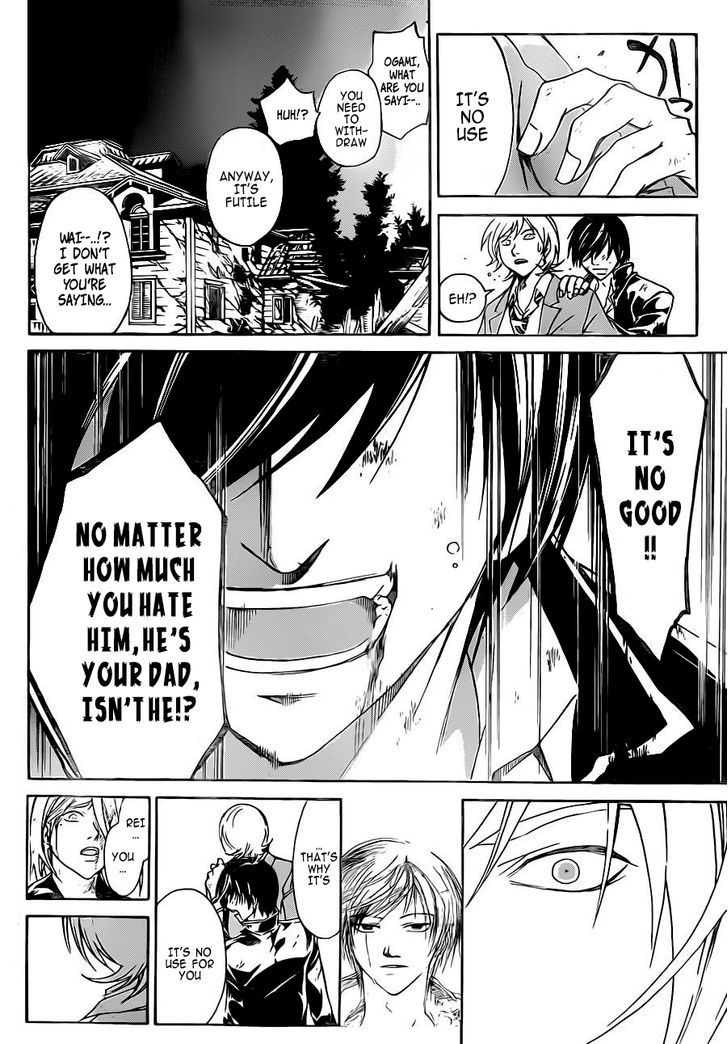 Code: Breaker - Vol.24 Chapter 222 : Elpis Of Evil