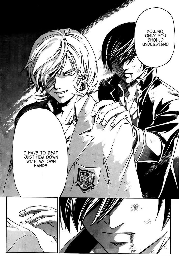 Code: Breaker - Vol.24 Chapter 222 : Elpis Of Evil