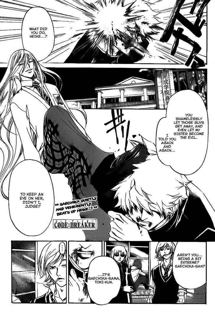 Code: Breaker - Vol.12 Chapter 97 : Go Into Hiding, Here And Now