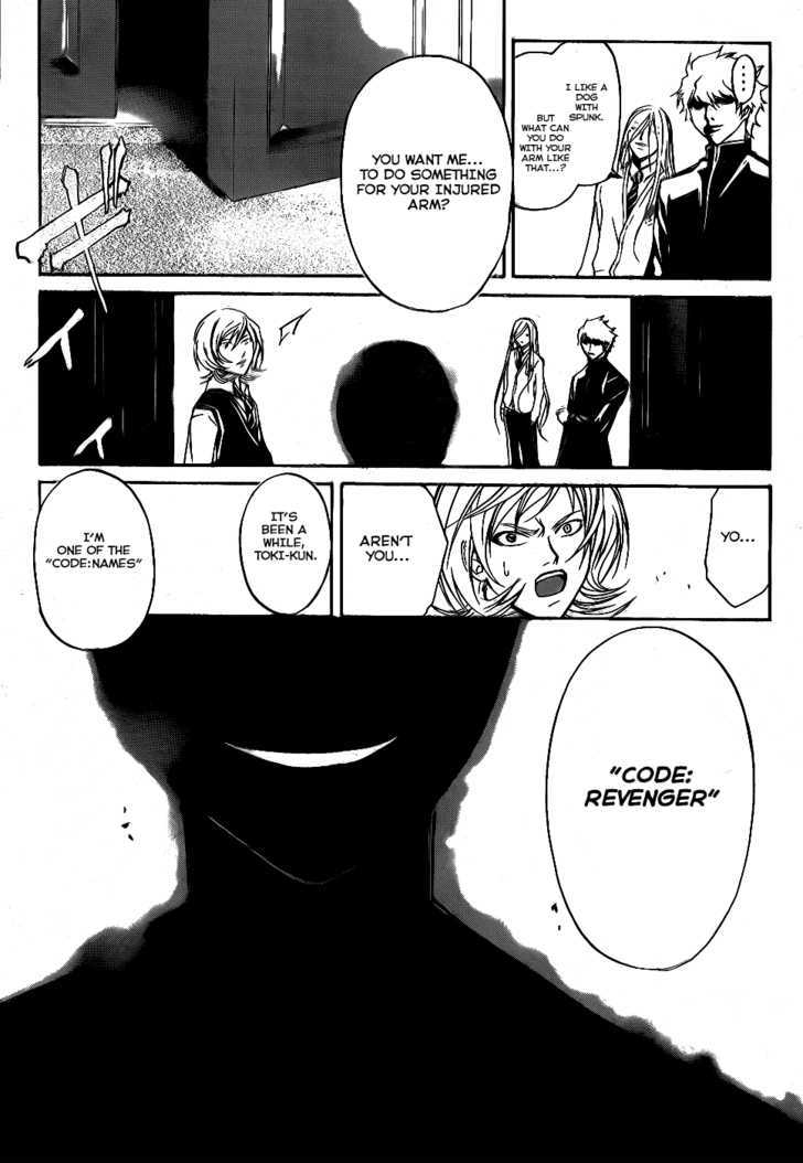 Code: Breaker - Vol.12 Chapter 97 : Go Into Hiding, Here And Now