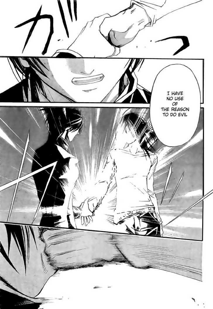 Code: Breaker - Vol.4 Chapter 25 : The Dangerous Man