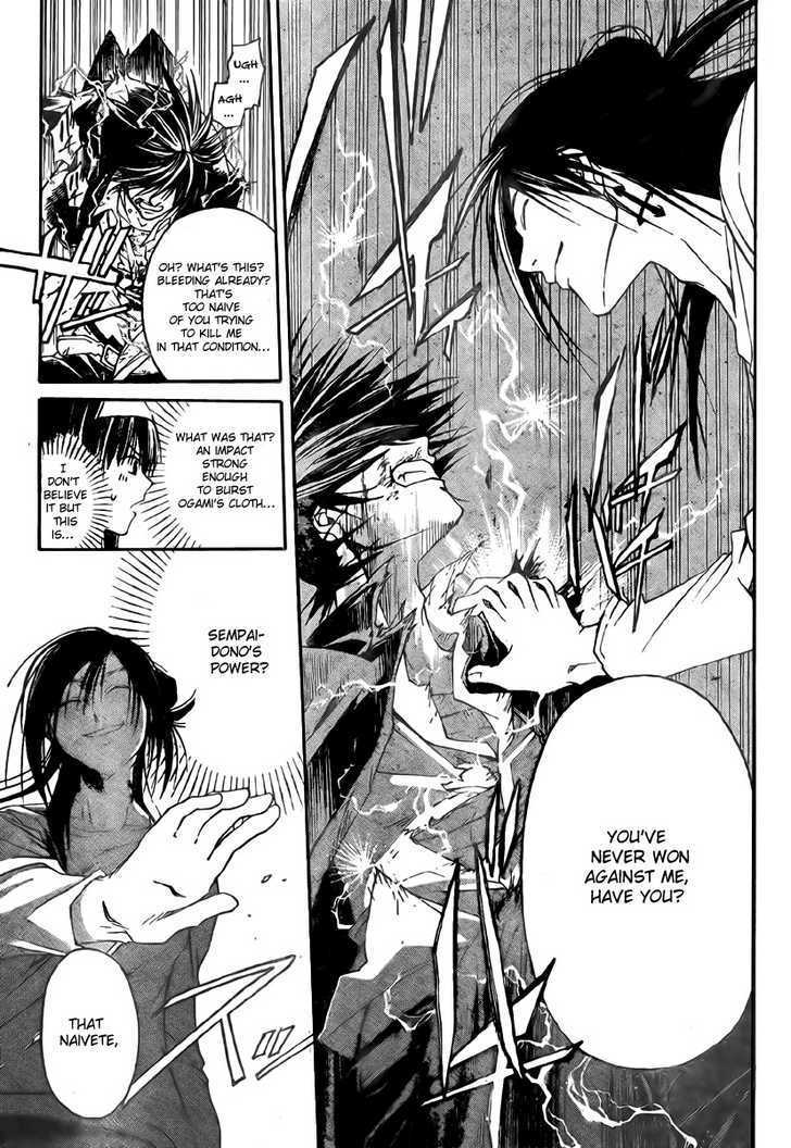 Code: Breaker - Vol.4 Chapter 25 : The Dangerous Man