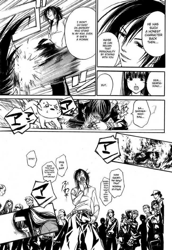 Code: Breaker - Vol.4 Chapter 25 : The Dangerous Man