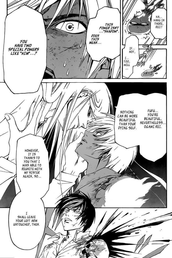 Code: Breaker - Vol.12 Chapter 96 : The Grand Wish Of The Deceased