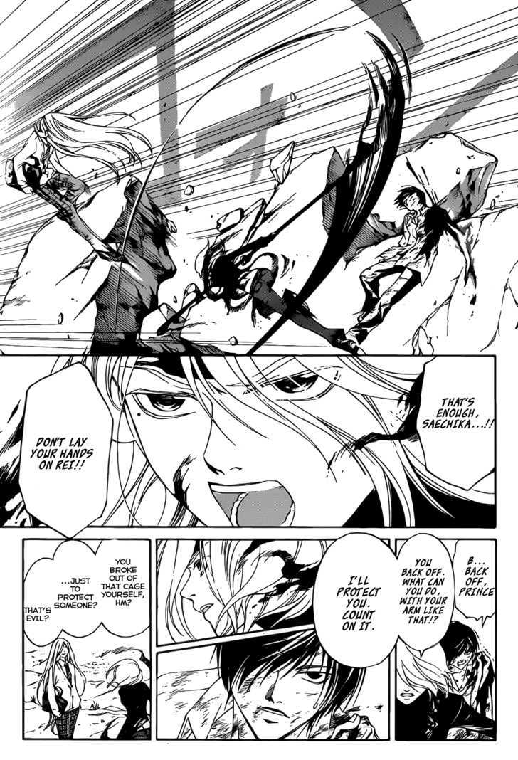 Code: Breaker - Vol.12 Chapter 96 : The Grand Wish Of The Deceased