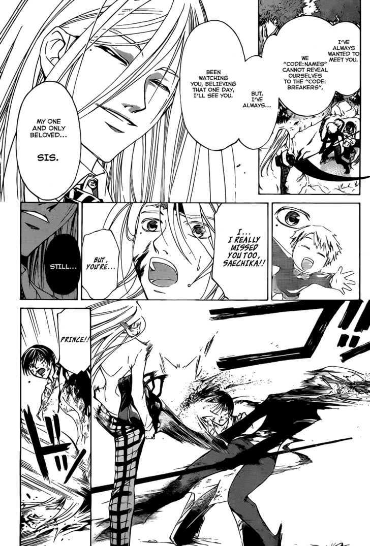 Code: Breaker - Vol.12 Chapter 96 : The Grand Wish Of The Deceased