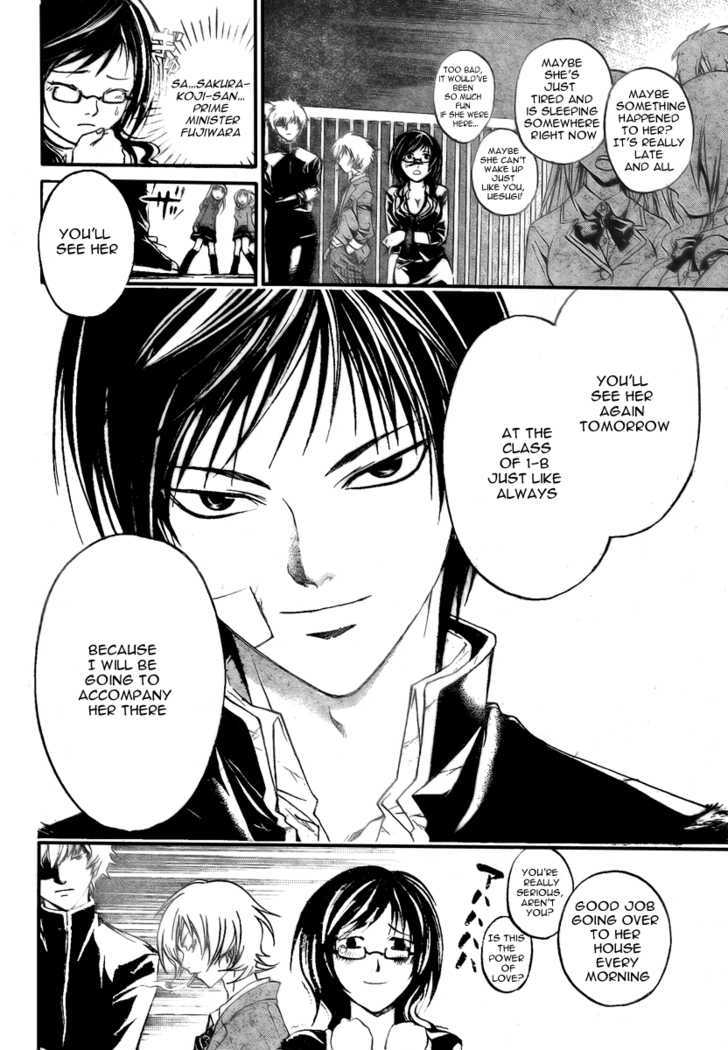 Code: Breaker - Vol.4 Chapter 29 : The One Who Controls Light