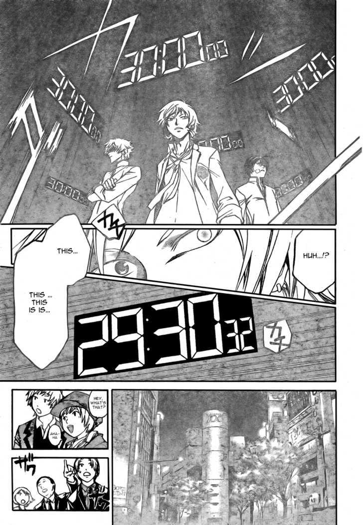 Code: Breaker - Vol.4 Chapter 29 : The One Who Controls Light