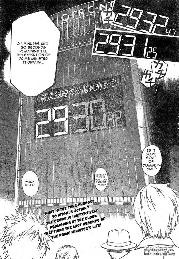 Code: Breaker - Vol.4 Chapter 29 : The One Who Controls Light