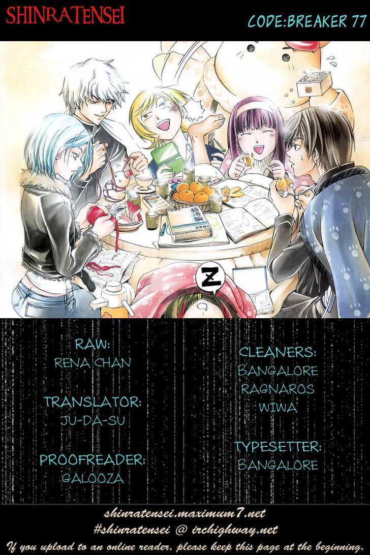 Code: Breaker - Vol.10 Chapter 77 : Pandora S Rhapsody