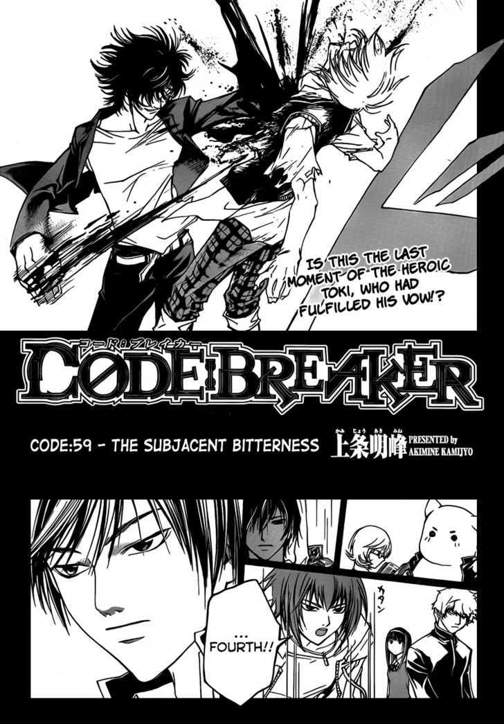 Code: Breaker - Vol.8 Chapter 59 : The Subjacent Bitterness