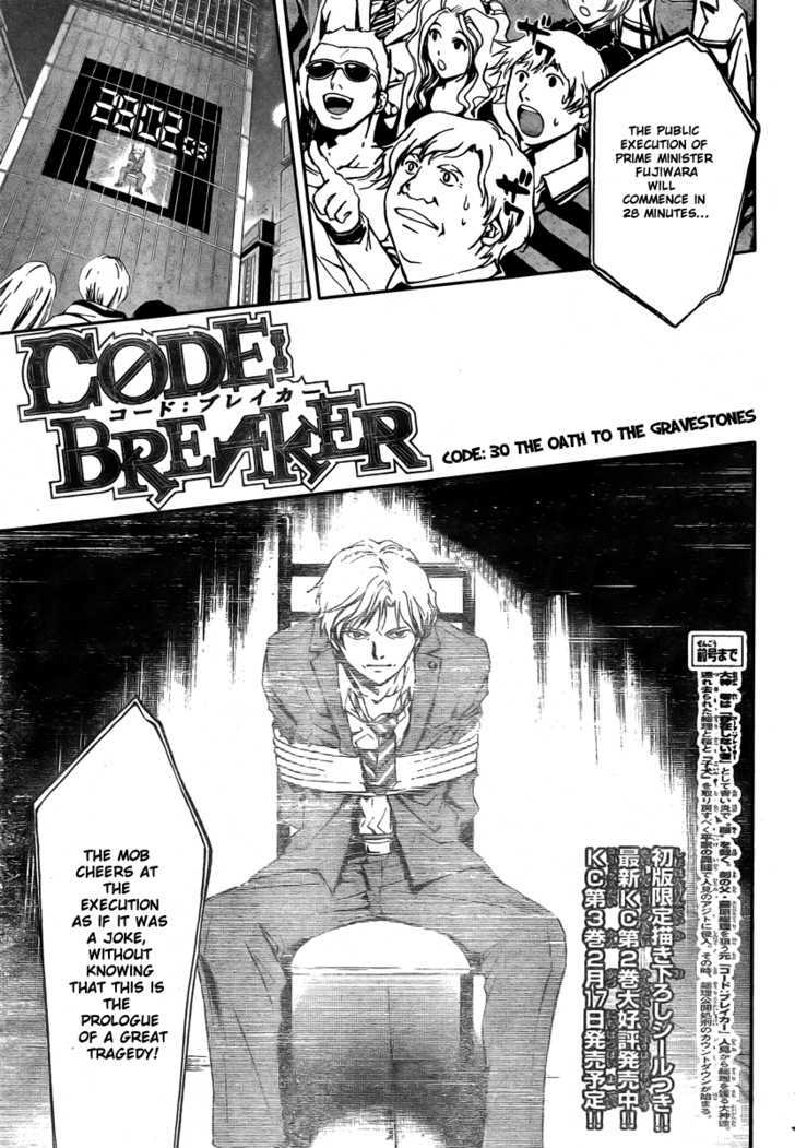 Code: Breaker - Vol.4 Chapter 30 : The Oath To The Gravestones