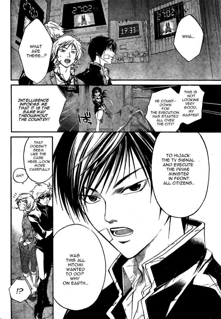 Code: Breaker - Vol.4 Chapter 30 : The Oath To The Gravestones