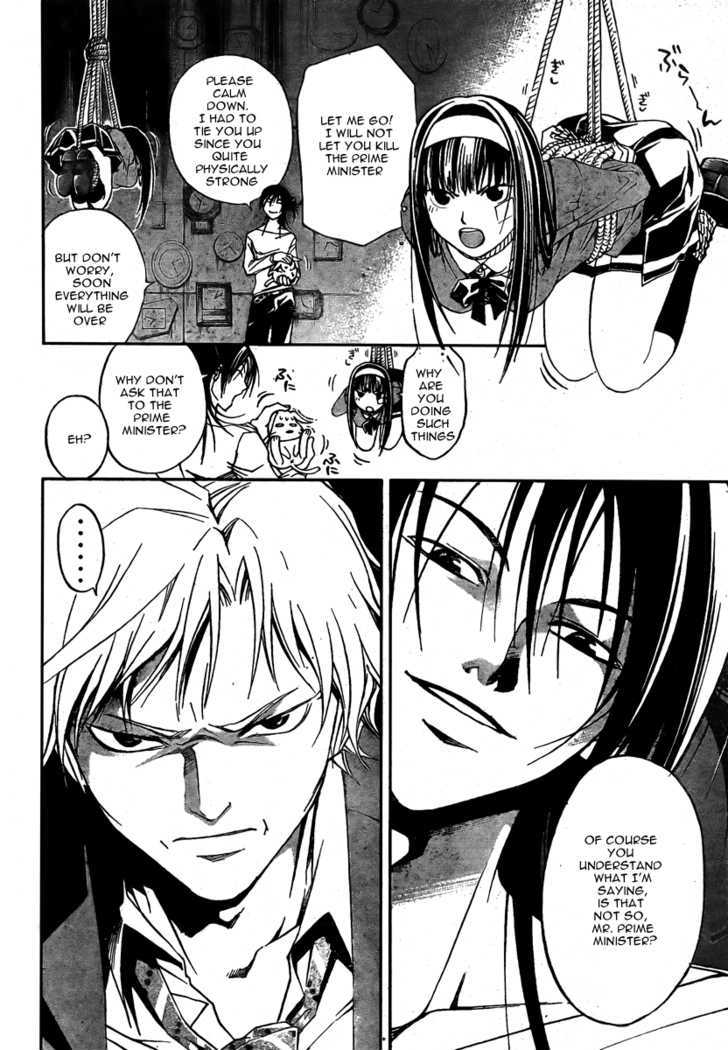 Code: Breaker - Vol.4 Chapter 30 : The Oath To The Gravestones