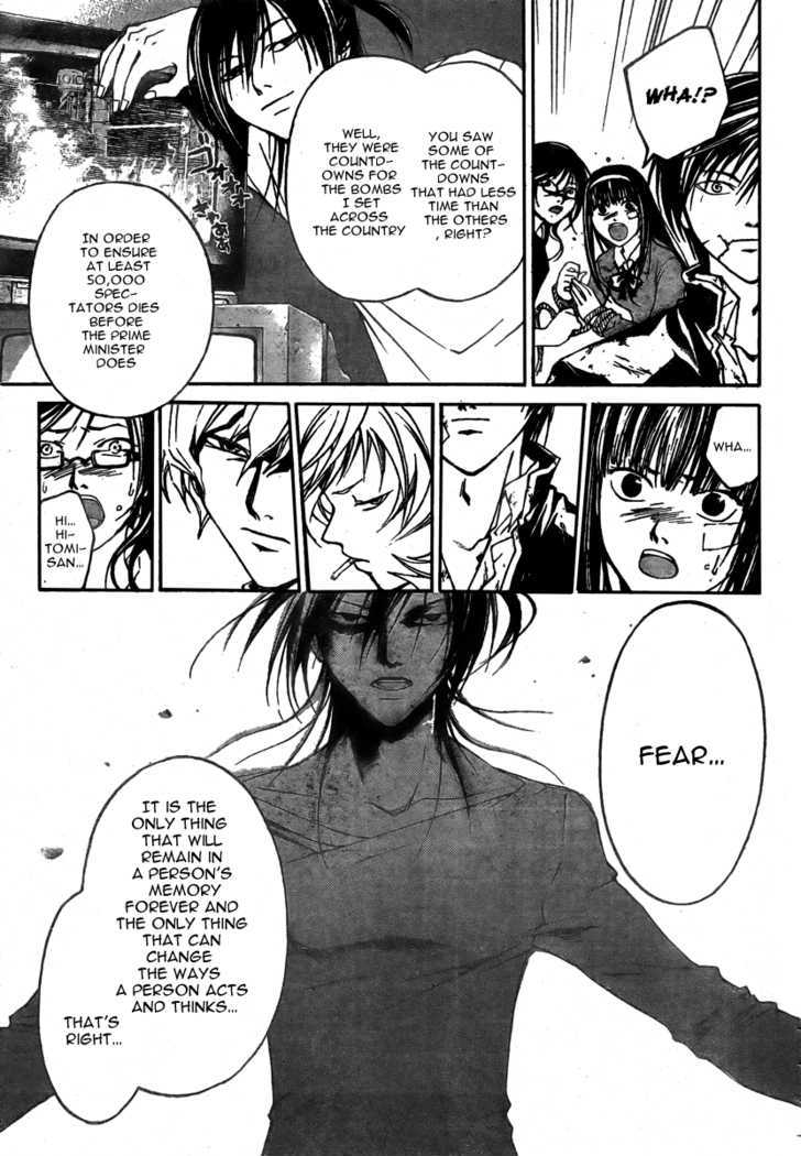 Code: Breaker - Vol.4 Chapter 30 : The Oath To The Gravestones