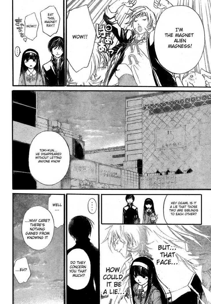 Code: Breaker - Vol.4 Chapter 24 : The Prelude