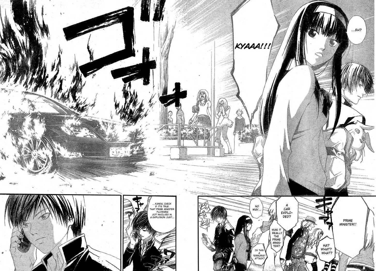 Code: Breaker - Vol.4 Chapter 24 : The Prelude