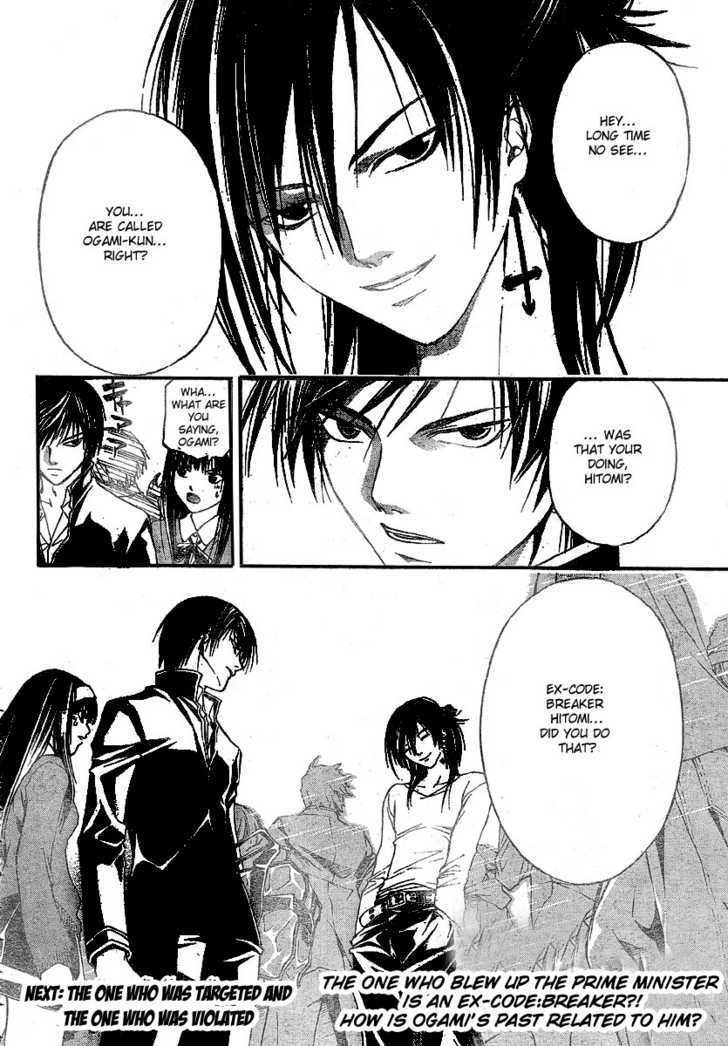 Code: Breaker - Vol.4 Chapter 24 : The Prelude