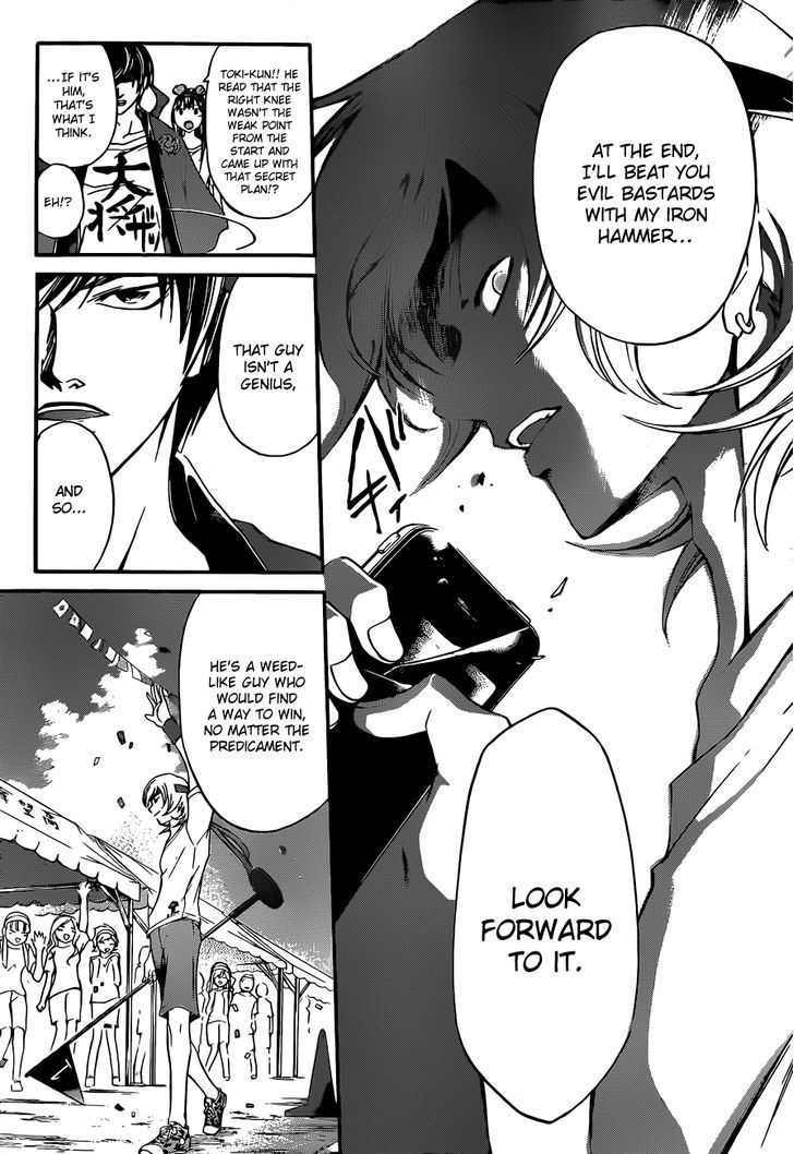 Code: Breaker - Vol.22 Chapter 191 : Mutually Bewitching Of The Fox And The Racoon