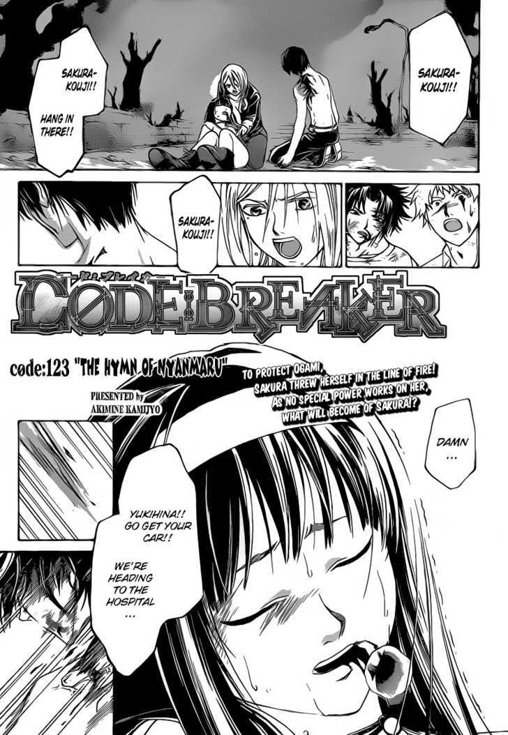 Code: Breaker - Vol.15 Chapter 123 : The Hymn Of Nyanmaru