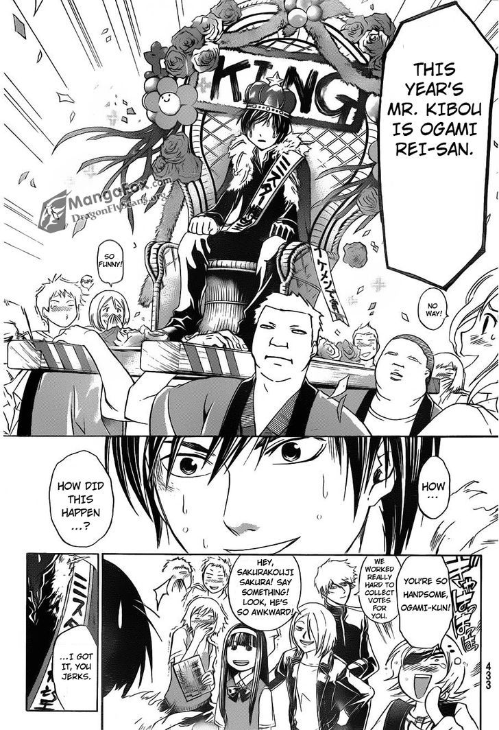 Code: Breaker - Vol.18 Chapter 152 : The God Is Unreasonable