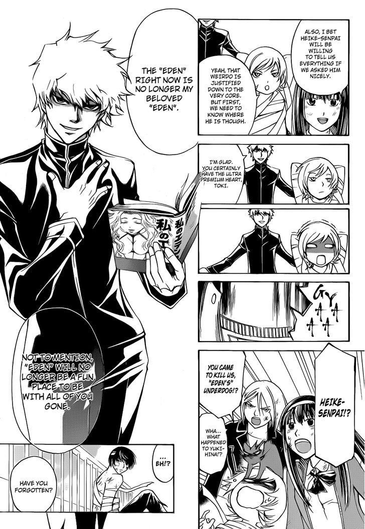 Code: Breaker - Vol.17 Chapter 143 : The Guardian, The Murderer And The Strong