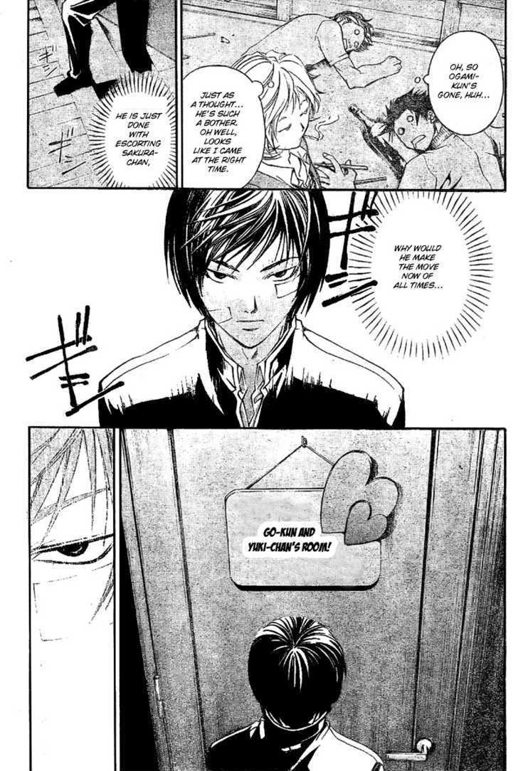 Code: Breaker - Vol.3 Chapter 23 : The Biggest Failure Of Her Life