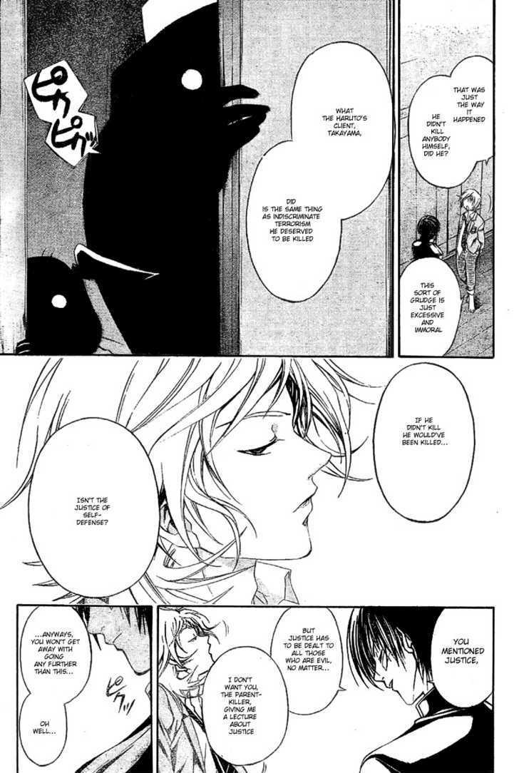 Code: Breaker - Vol.3 Chapter 23 : The Biggest Failure Of Her Life