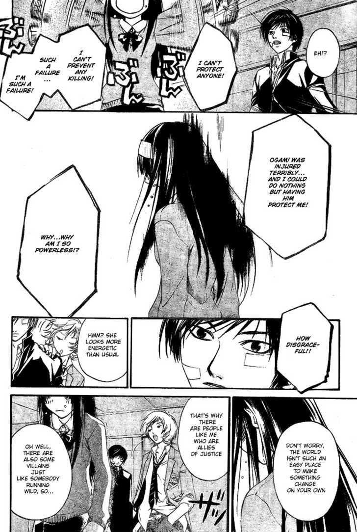 Code: Breaker - Vol.3 Chapter 23 : The Biggest Failure Of Her Life