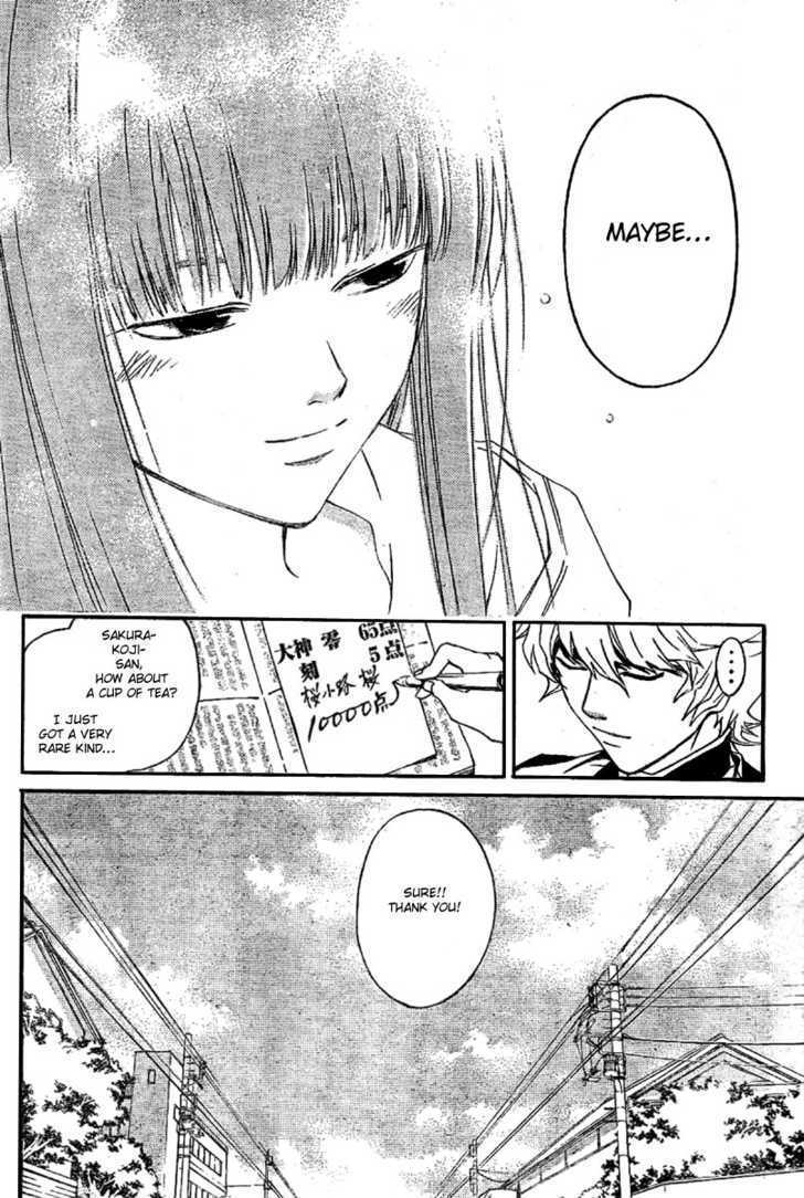 Code: Breaker - Vol.3 Chapter 23 : The Biggest Failure Of Her Life