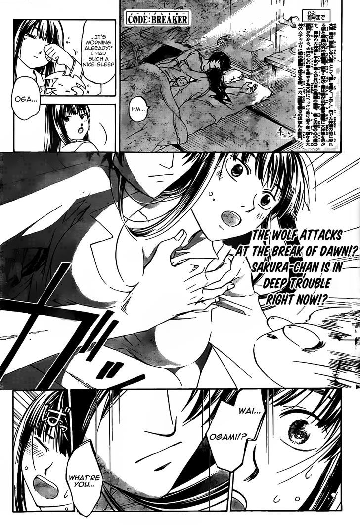 Code: Breaker - Vol.21 Chapter 182 : Until That Day