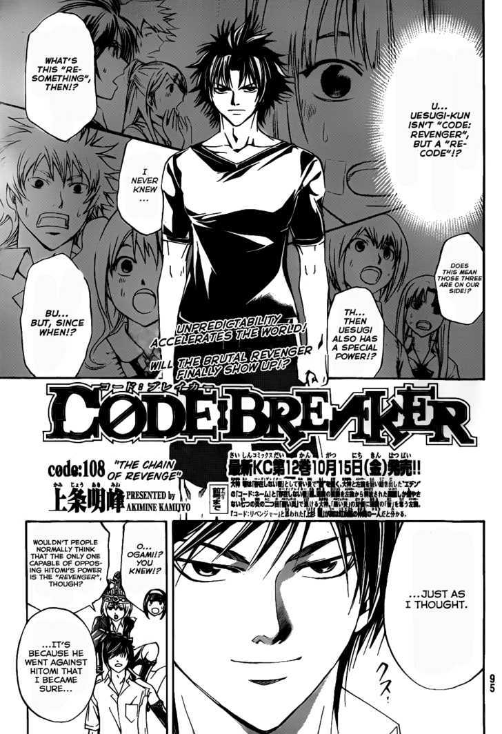 Code: Breaker - Vol.13 Chapter 108 : The Chain Of Revenge