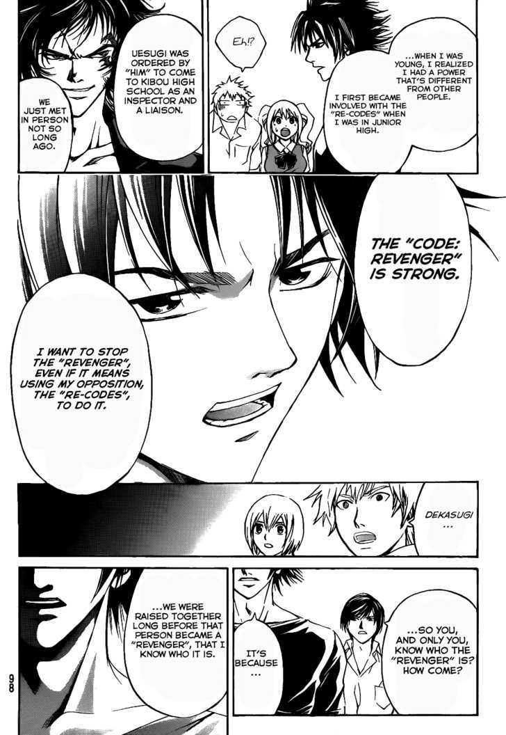 Code: Breaker - Vol.13 Chapter 108 : The Chain Of Revenge