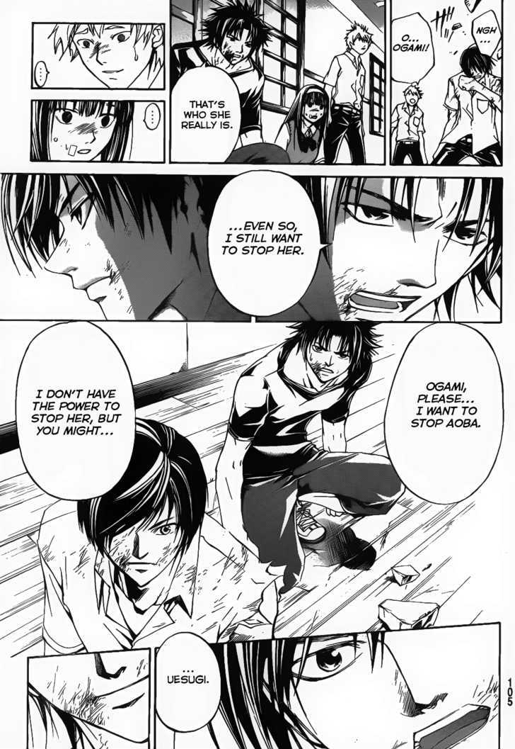 Code: Breaker - Vol.13 Chapter 108 : The Chain Of Revenge