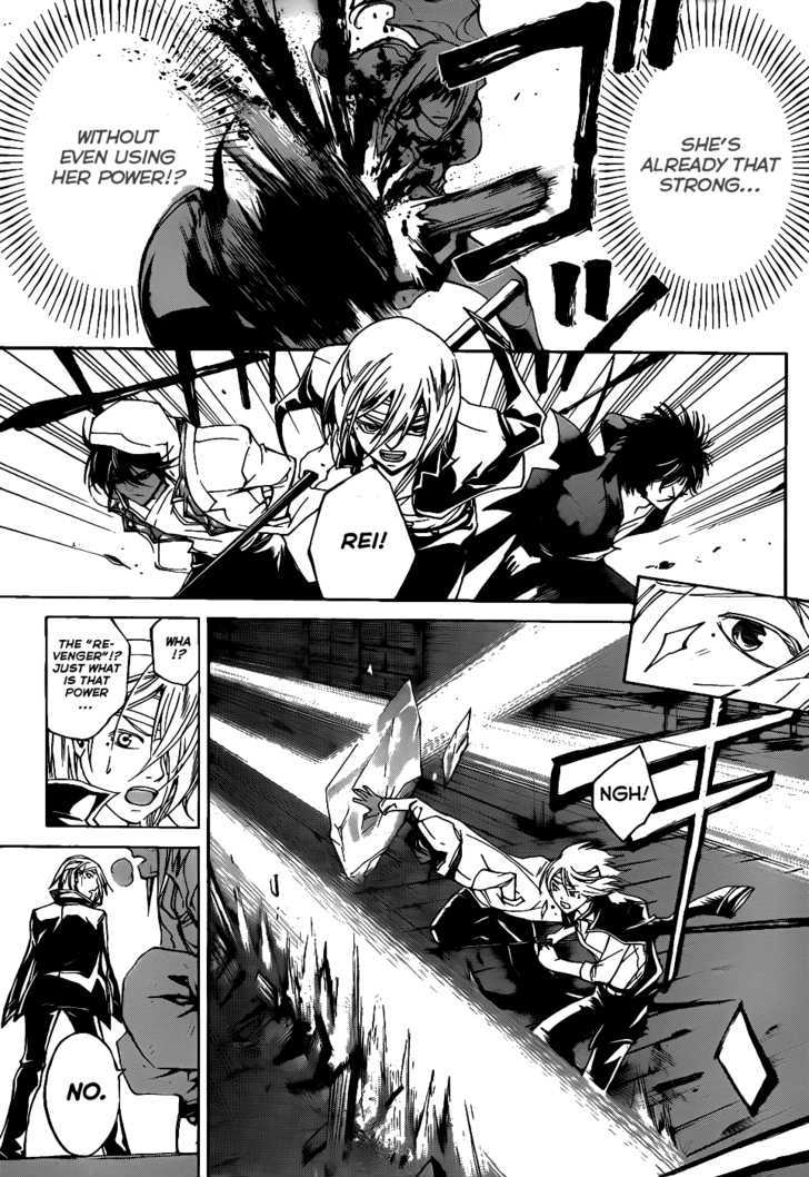 Code: Breaker - Vol.13 Chapter 108 : The Chain Of Revenge