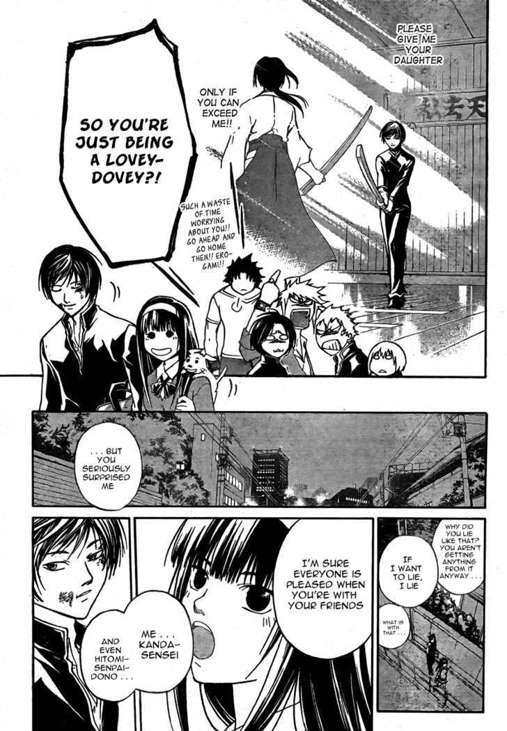 Code: Breaker - Vol.5 Chapter 34 : The Close Yet Distant Relationship