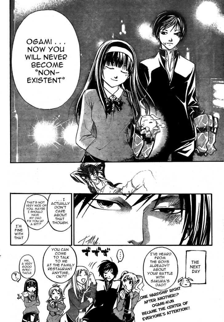 Code: Breaker - Vol.5 Chapter 34 : The Close Yet Distant Relationship