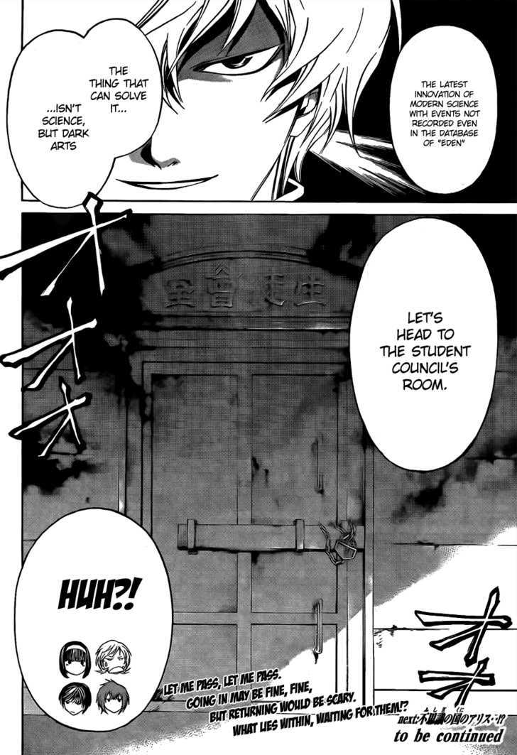 Code: Breaker - Vol.6 Chapter 48 : Life-Sized Sadness