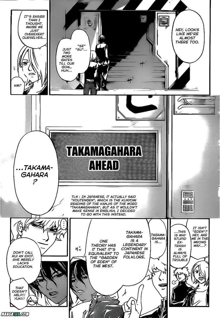 Code: Breaker - Vol.19 Chapter 160 : Dream Player