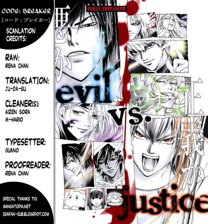 Code: Breaker - Vol.16 Chapter 134 : His Final Words