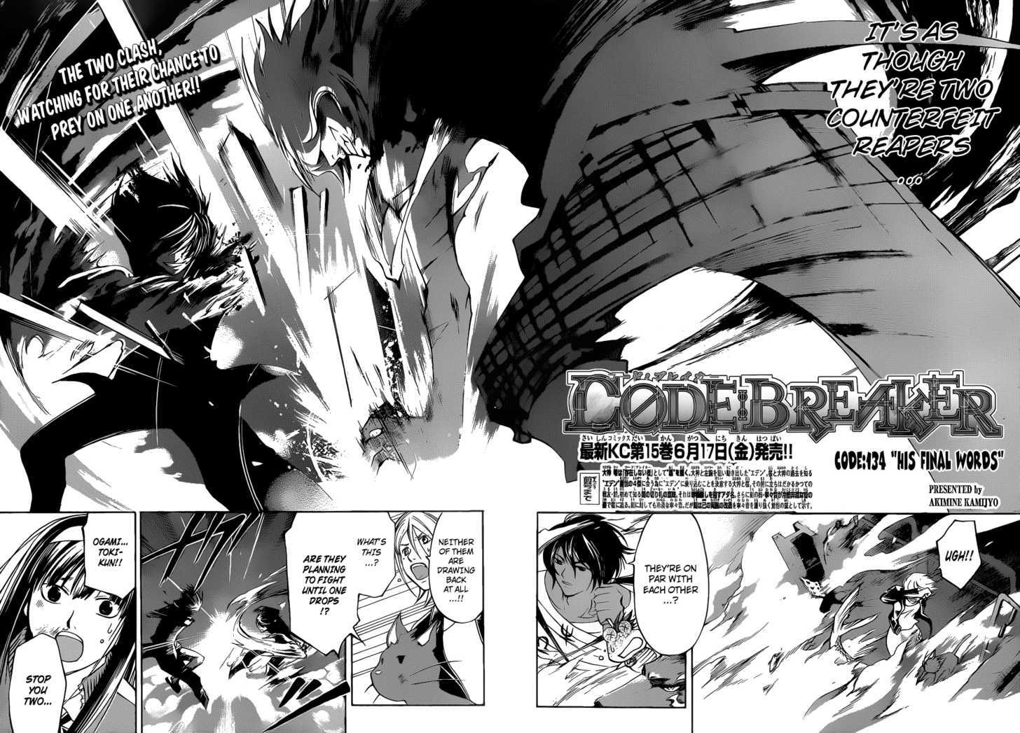 Code: Breaker - Vol.16 Chapter 134 : His Final Words