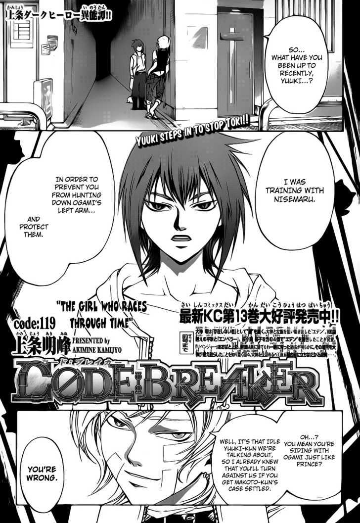 Code: Breaker - Vol.14 Chapter 119 : The Girl Who Races Through Time