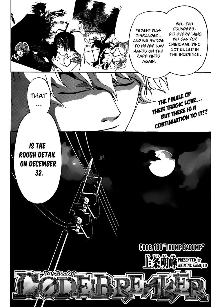 Code: Breaker - Vol.21 Chapter 180 : Thump Badump