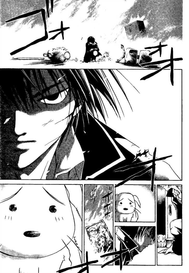 Code: Breaker - Vol.1 Chapter 5 : The Wounded Devil