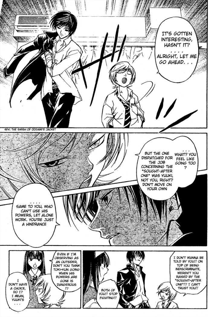 Code: Breaker - Vol.6 Chapter 40 : A Dangerous And Magnificent Special Skill