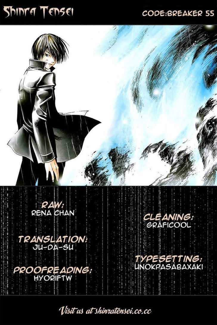 Code: Breaker - Vol.7 Chapter 55 : The Concealed Intertwining Spiral